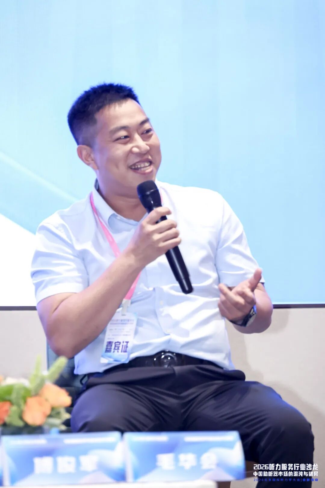 满载而归！听工场2026北京国际听力学大会之旅圆满落幕-杭州听工场科技有限公司