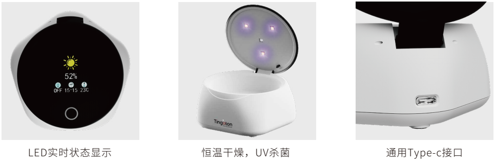 旗舰智能AI数显电子干燥器 （型号：T80/T85）-杭州听工场科技有限公司