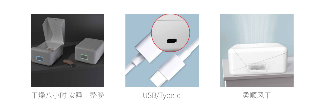 智能电子干燥器 (型号：T30/T33)-杭州听工场科技有限公司