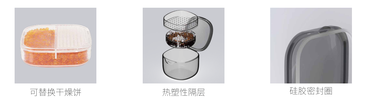 创新型助听器干燥罐-杭州听工场科技有限公司