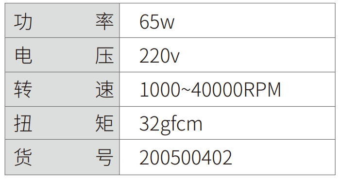 世新手钻90-杭州听工场科技有限公司