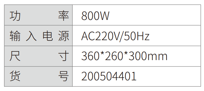 吸尘器-杭州听工场科技有限公司