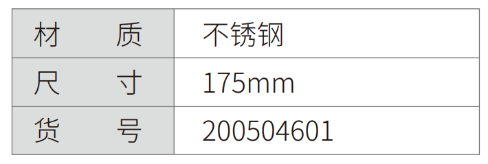 不锈钢挂蜡勾-杭州听工场科技有限公司