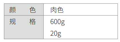 光固化树脂材料-杭州听工场科技有限公司