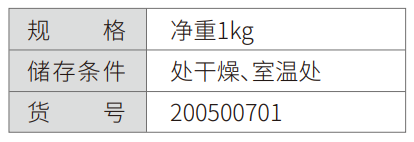 琼脂-杭州听工场科技有限公司