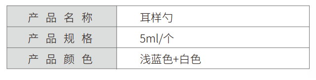 原装进口印模材料(耳样膏)-杭州听工场科技有限公司