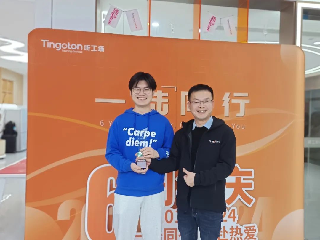 一“陆”同行 奔赴热爱:听工场6周年庆典回顾-杭州听工场科技有限公司
