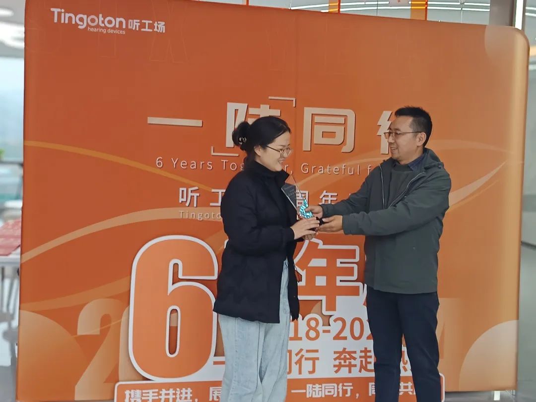一“陆”同行 奔赴热爱:听工场6周年庆典回顾-杭州听工场科技有限公司