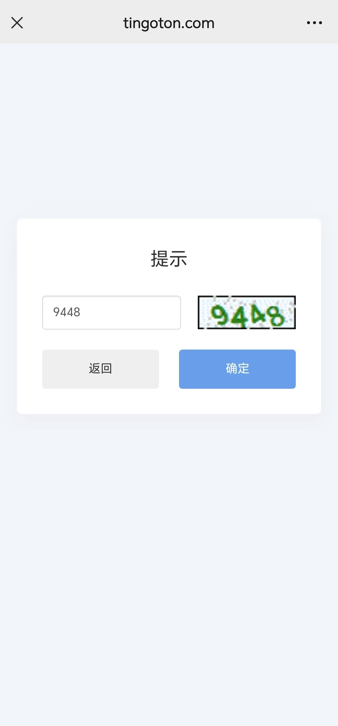 41ddfdf5fe95a41405b64138d119d5c