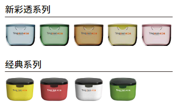 创新型助听器干燥罐-杭州听工场科技有限公司