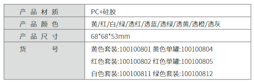 创新型助听器干燥罐-杭州听工场科技有限公司
