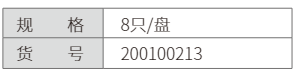 防耳垢网罩-杭州听工场科技有限公司