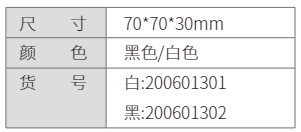 助听器存放盒-杭州听工场科技有限公司