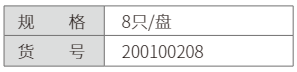 防耳垢网罩-杭州听工场科技有限公司