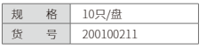 防耳垢网罩-杭州听工场科技有限公司