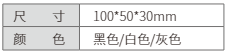 助听器存放盒-杭州听工场科技有限公司