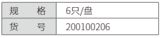 防耳垢网罩-杭州听工场科技有限公司