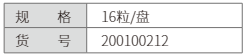 HF3 防耳垢网罩-杭州听工场科技有限公司
