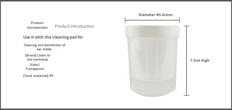 Hearing Aid Ear Mold Cleaning Jar for Elderly and Children PP Material Made in China product detail