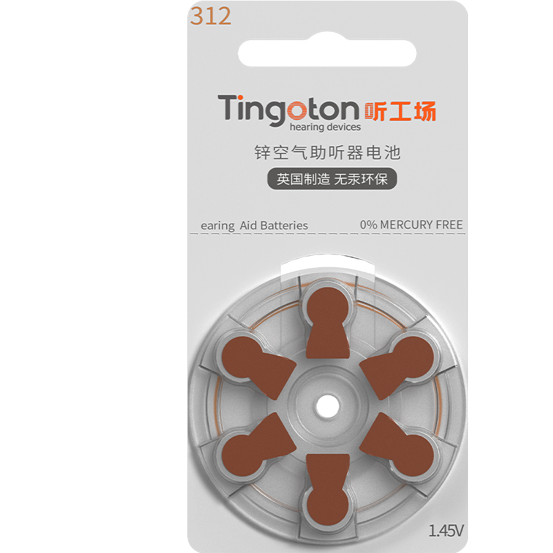 High Quality Mini Button Cell Hearing Aid Batteries A10 A13 A312 A675 Low Prices Zinc Air Other Batteries product detail