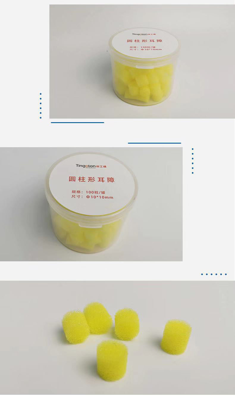 Professional Cylindrical Soft Safety Quick Dry Earplugs (10x10mm) OEM Logo High Quality Earmold Fitting Material 100PCS/Case product detail