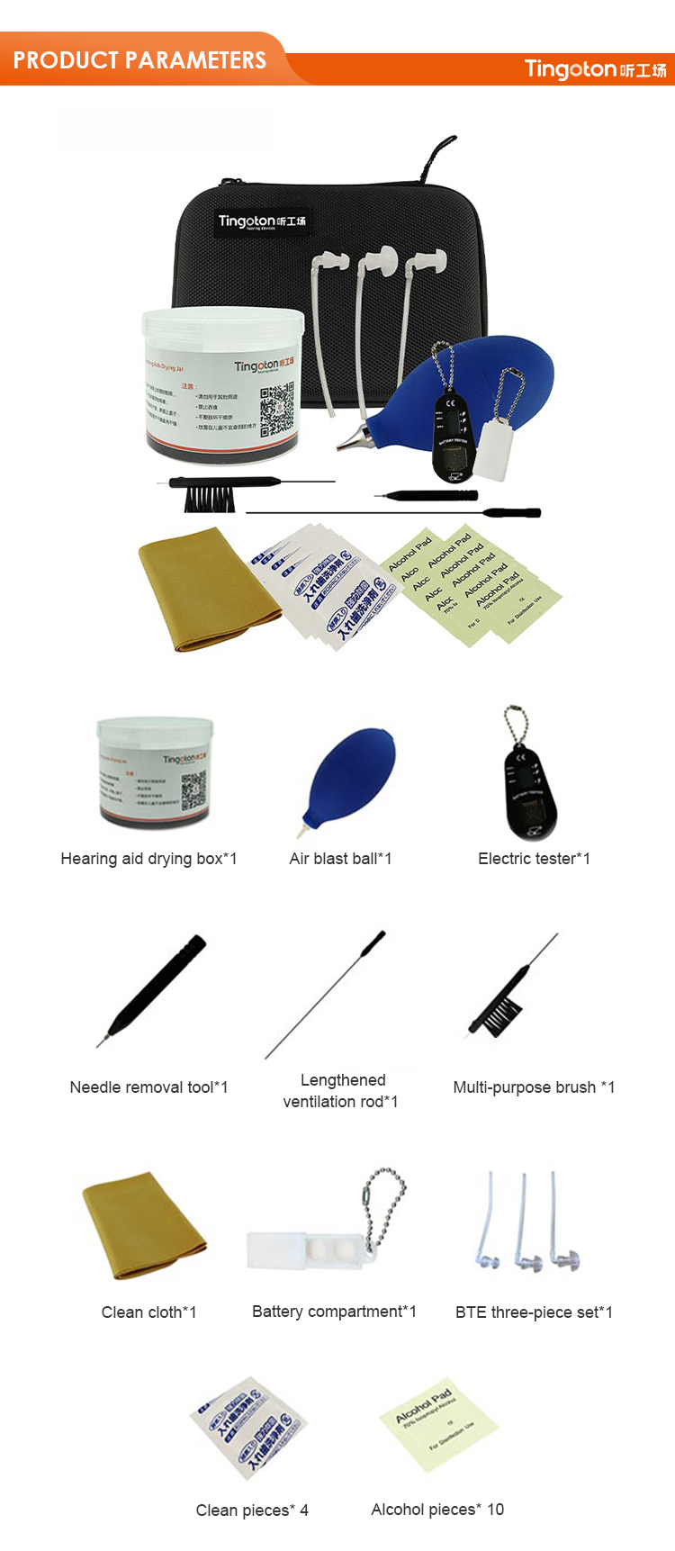 OEM/ODM Hearing Aid Earwax Cleaning Removal Kit with Accessories Kit for Cleaning and Removing Earwax Hearing Aid Products product detail