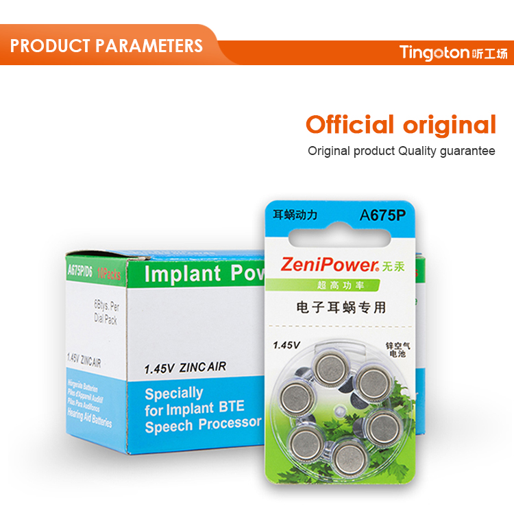 High-Performance ZeniPower A675P Button Battery Cochlear Implant Compatible Ear & Hearing Product Other Batteries product detail