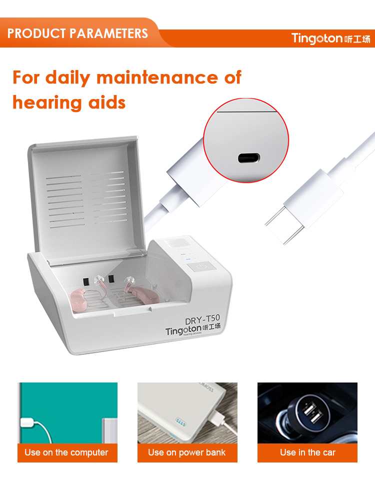 OEM Mini Lightweight Electronic Dryer Case with UV Sanitization for Ear & Hearing Aid Products product detail