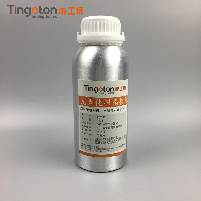 500g Digital Ear Mold Making Hard Impression Laboratory Accessories Material for Hearing Aids product detail