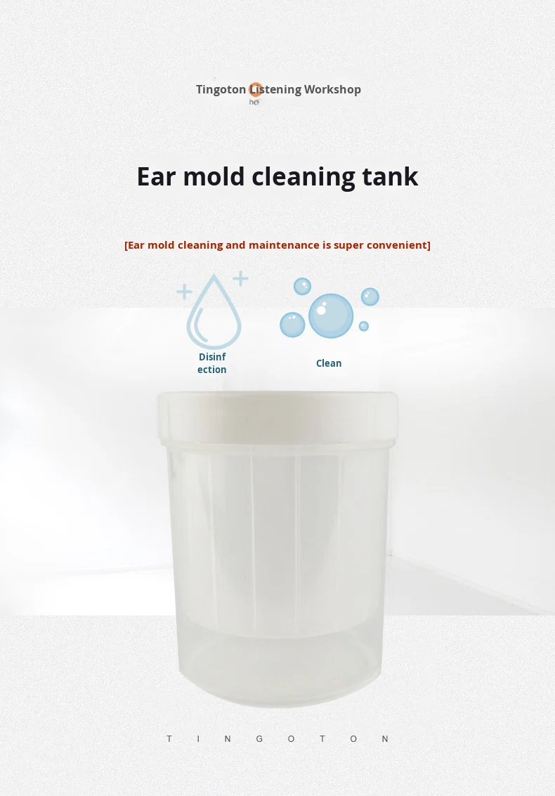 Hearing Aid Ear Mold Cleaning Jar for Elderly and Children PP Material Made in China product detail