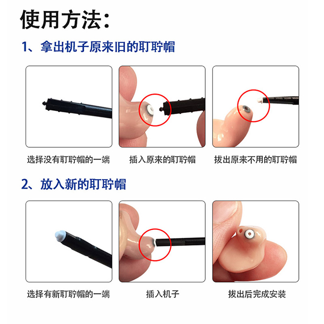 Eco-Friendly Hearing Aid Ear Wax Filter Guard Prevents Earwax 8pcs/Plate product detail