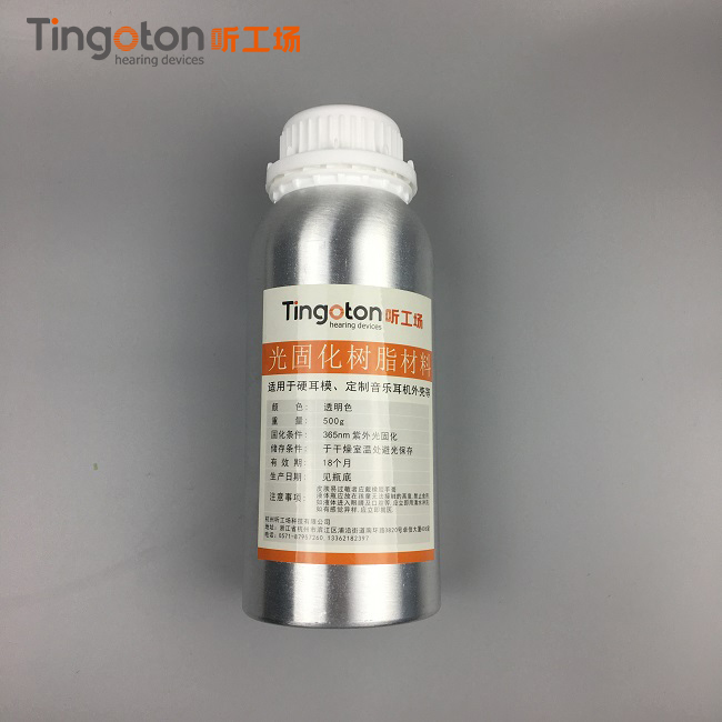 500g Digital Ear Mold Making Hard Impression Laboratory Accessories Material for Hearing Aids product detail