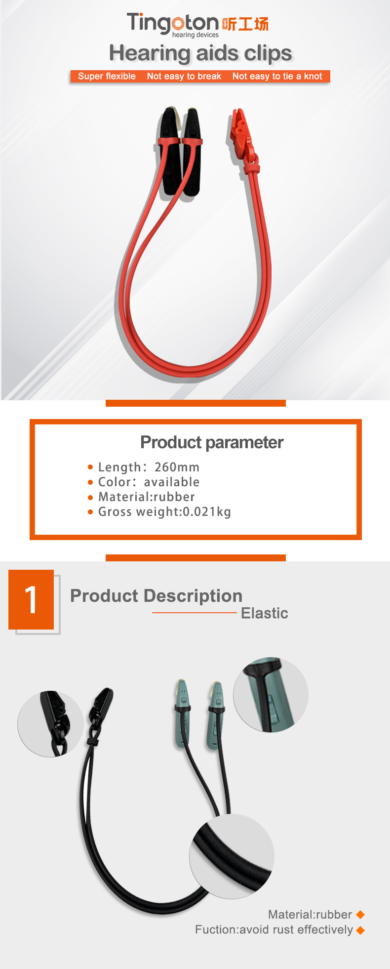 Silicone Earphone Accessories Strap and Hook Cover for Hearing Aids Protective Clips for Headphones product detail