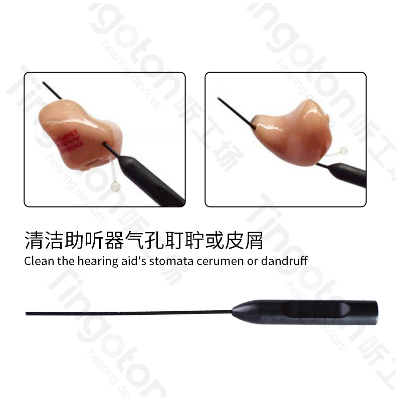 Eco-Friendly Hearing Aid Brush with Magnet Nylon Vent Cleaner Battery Removal for CIC and Open Fit Hearing Aids product detail