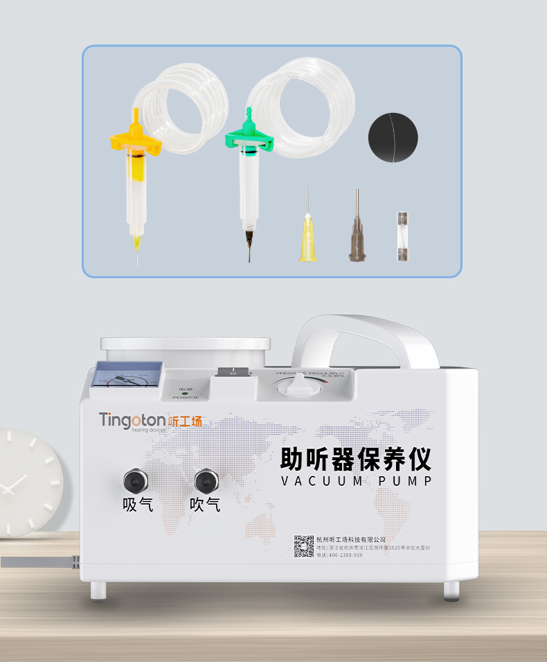 Customized Professional Hearing Aid with Vacuum Pump Extending Service Life for Ear & Hearing Products product detail