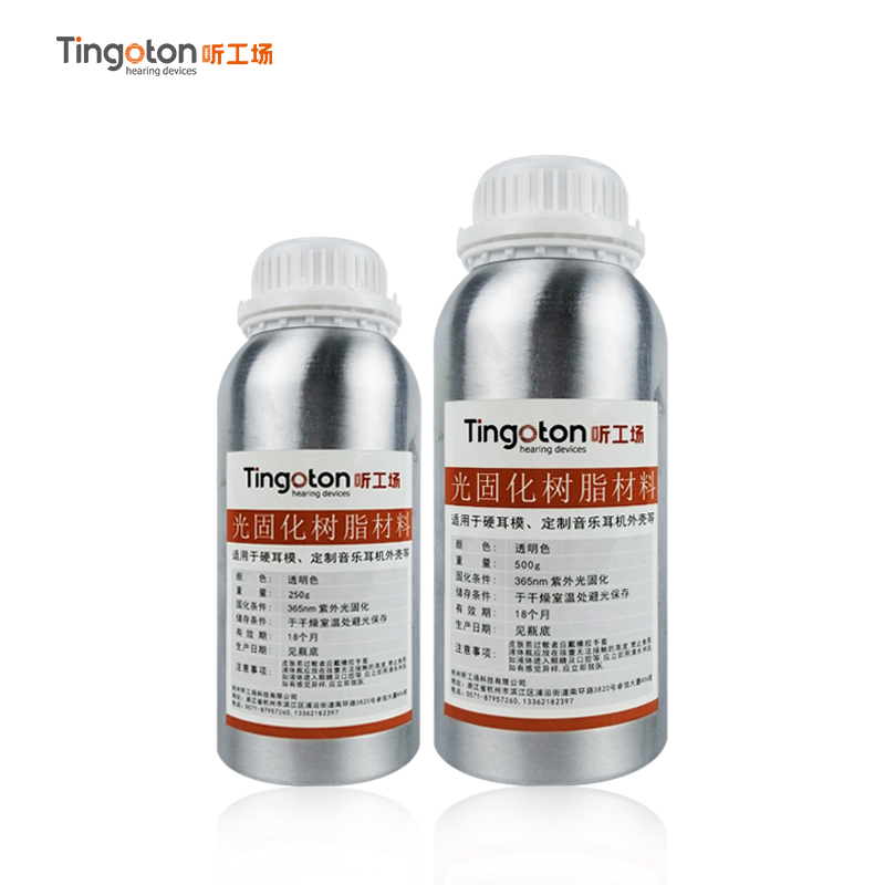 500g Digital Ear Mold Making Hard Impression Laboratory Accessories Material for Hearing Aids product detail