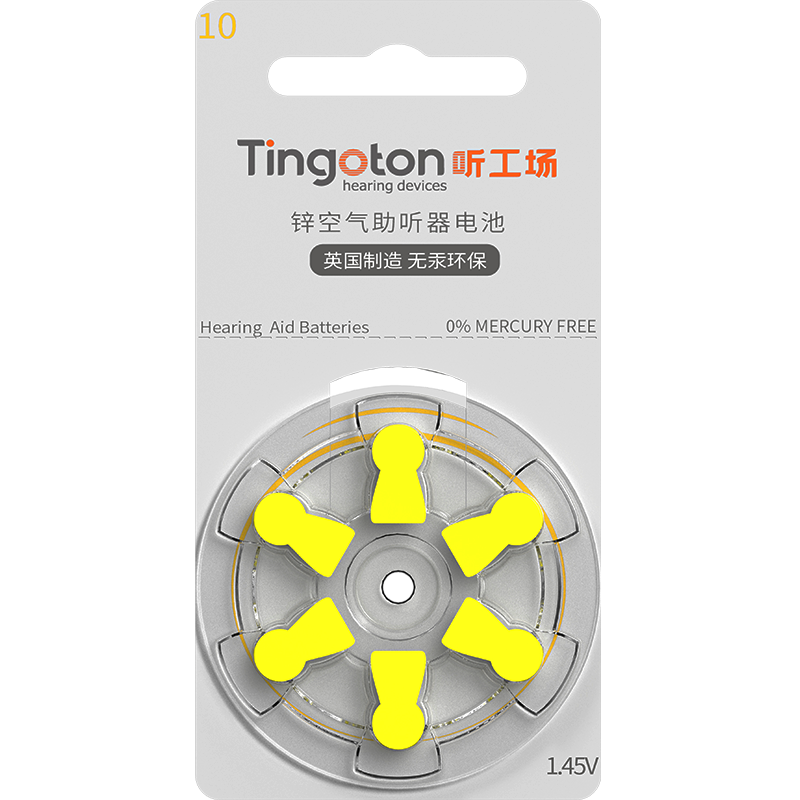 High Quality Mini Button Cell Hearing Aid Batteries A10 A13 A312 A675 Low Prices Zinc Air Other Batteries product detail