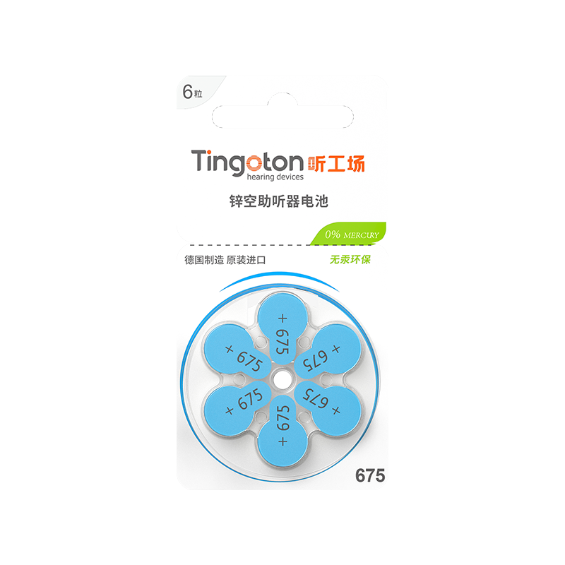 Wholesale A13 Button Cell Zn/MnO2 Zinc Air Hearing Aid Battery for BTE/ITE Silver 4-Year Shelf Life Home Use 6pcs/Card product detail