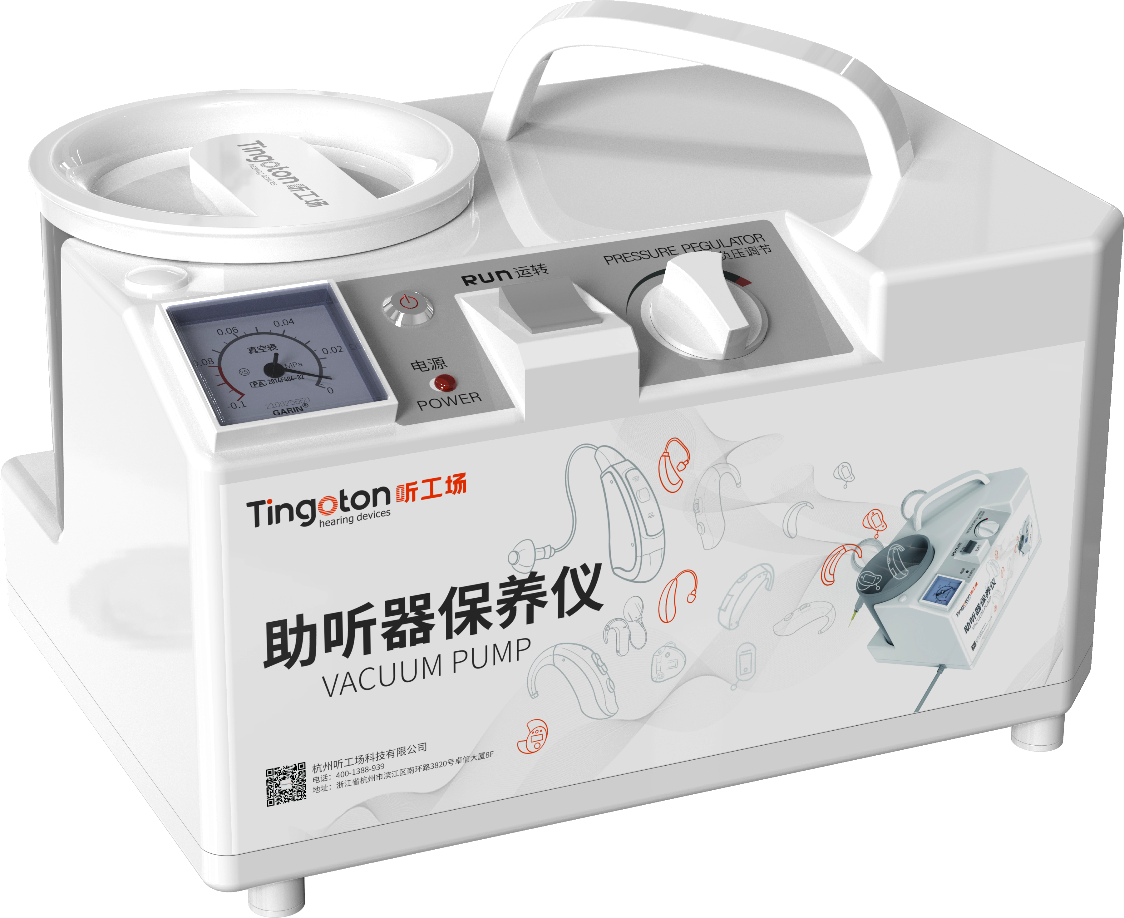 New Upgraded Silent Hearing Aid Dryer Vacuum Pump with <40dB Noise and CE/RoSH Certification product detail
