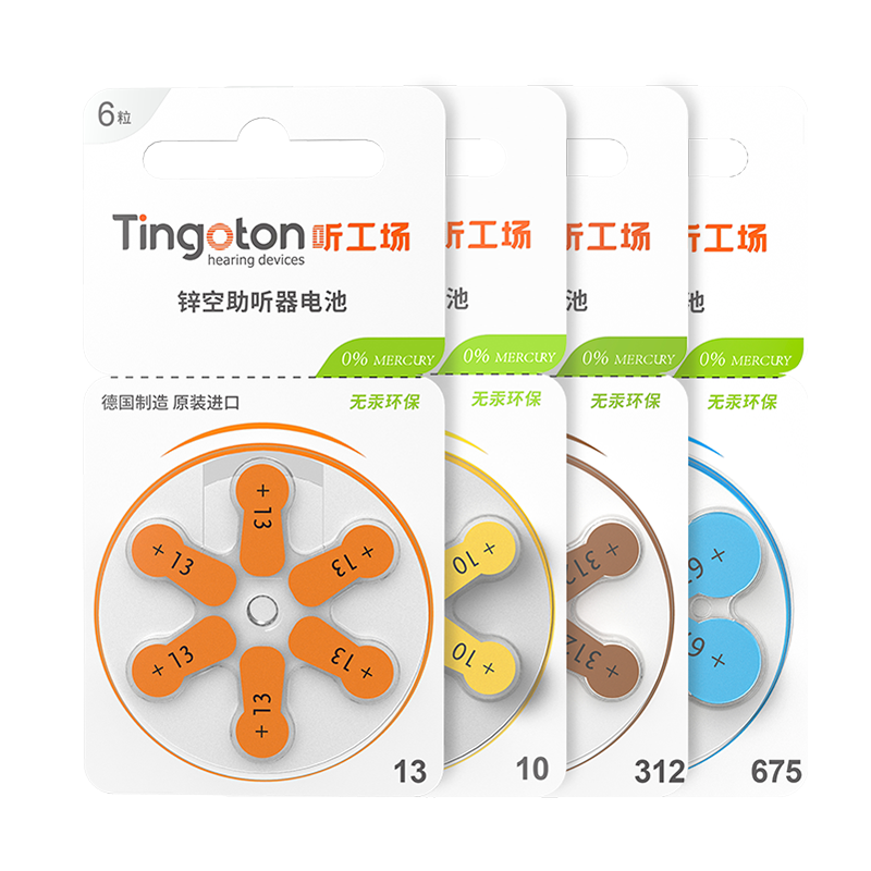 Wholesale A13 Button Cell Zn/MnO2 Zinc Air Hearing Aid Battery for BTE/ITE Silver 4-Year Shelf Life Home Use 6pcs/Card product detail
