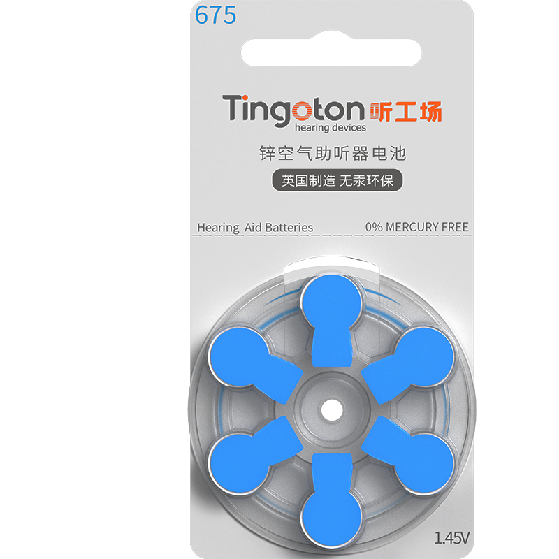 High Quality Mini Button Cell Hearing Aid Batteries A10 A13 A312 A675 Low Prices Zinc Air Other Batteries product detail