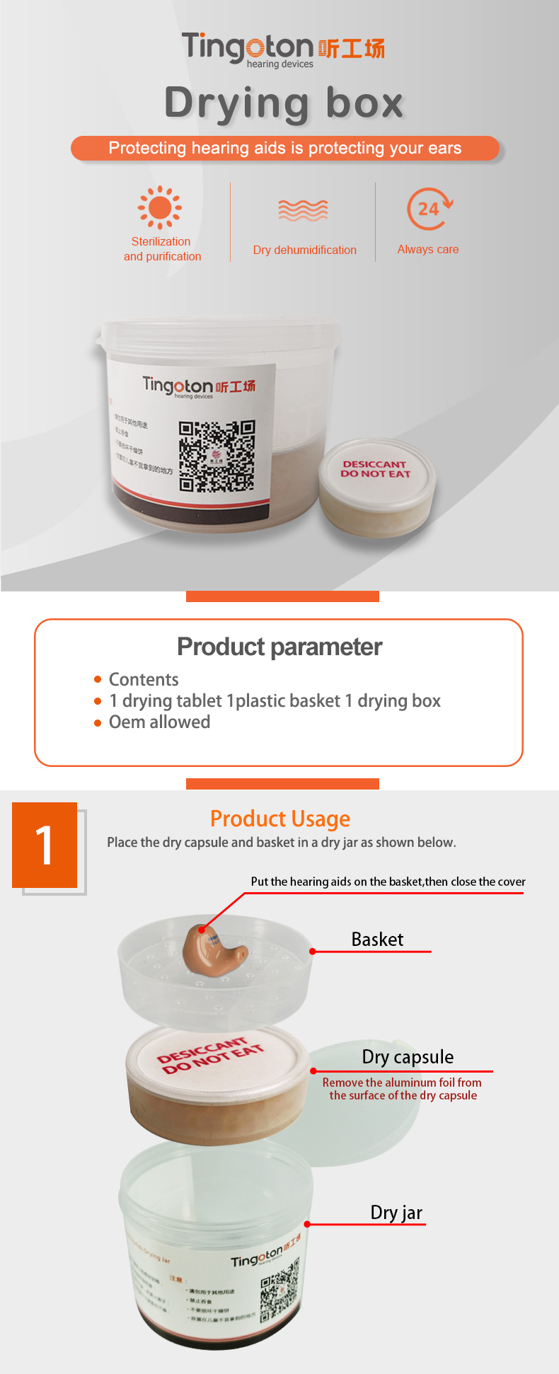 High Quality Moistureproof Hearing Aids Drying Case with Quick Dry Function Plastic White/Black for Hearing Aids Users product detail