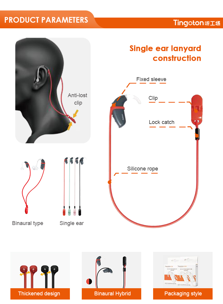 Tingoton BTE Hearing Aid Accessories Eco-Friendly 28cm Silicone Strap Protector Anti-Lost Clips 5.9g product detail