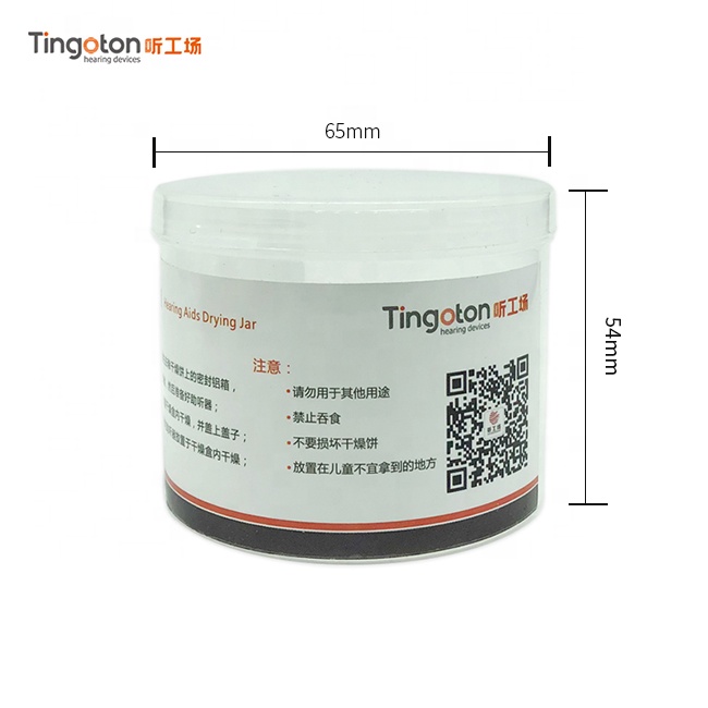 High Quality Moistureproof Hearing Aids Drying Case with Quick Dry Function Plastic White/Black for Hearing Aids Users product detail